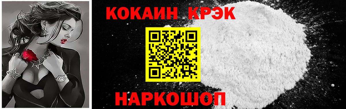 COCAIN Columbia  Вход с VPN  Янаул 