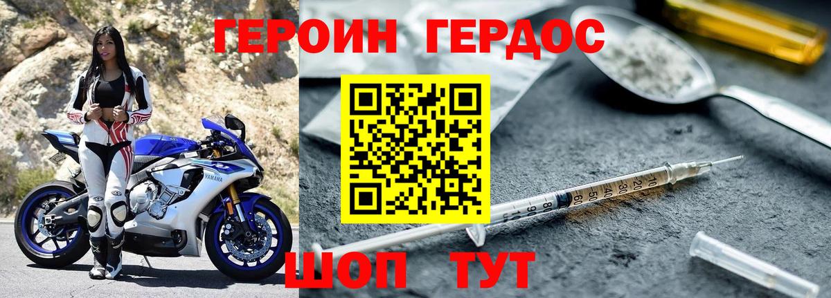 Cocaine  Вход с VPN  МАРИХУАНА  НБОМе  Мефедрон   ГАШ  Янаул  Гашиш 