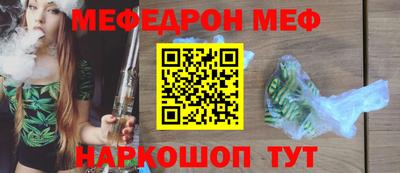 метамфетамин Заводоуковск