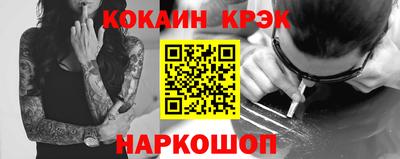 метамфетамин Заводоуковск