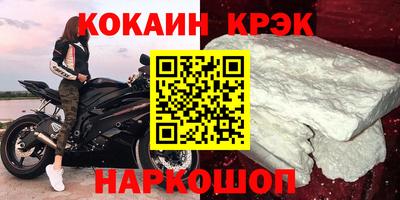меф VHQ Жуковский