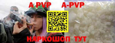 меф VHQ Жуковский