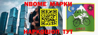 кокс Заволжье