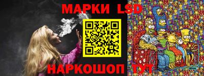 меф VHQ Жуковский