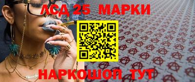 метамфетамин Заводоуковск