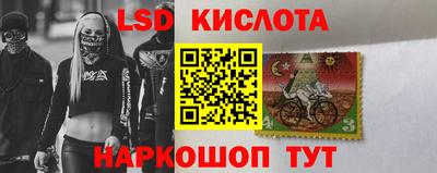 метамфетамин Заводоуковск