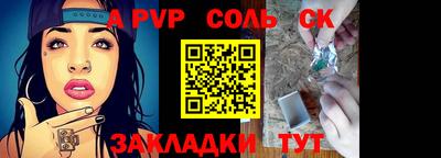 кокс Заволжье