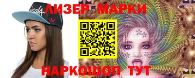 метамфетамин Заводоуковск