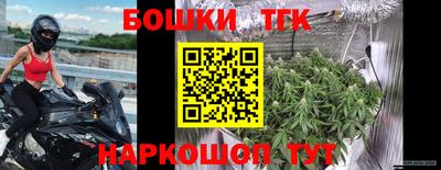 метамфетамин Заводоуковск