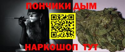 метамфетамин Заводоуковск