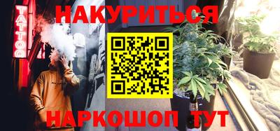 меф VHQ Жуковский