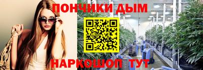 меф VHQ Жуковский