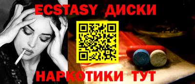 меф VHQ Жуковский