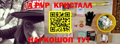 метамфетамин Заводоуковск