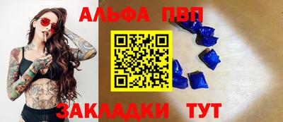 меф VHQ Жуковский