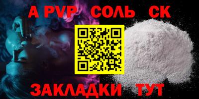 метамфетамин Заводоуковск