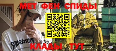 метамфетамин Заводоуковск