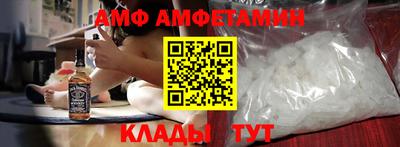 меф VHQ Жуковский