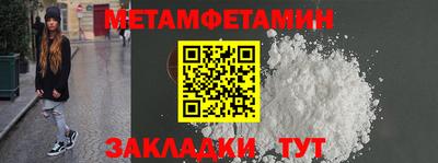 меф VHQ Жуковский