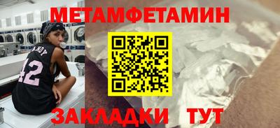 кокс Заволжье