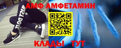 меф VHQ Жуковский
