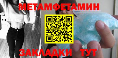 меф VHQ Жуковский