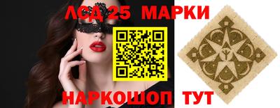 метамфетамин Заводоуковск