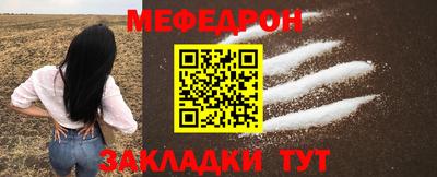 метамфетамин Заводоуковск