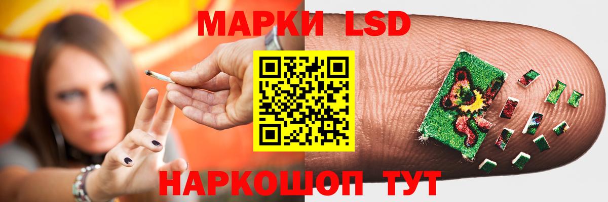 Лсд 25 экстази  LSD-25 экстази ecstasy  ЛСД экстази ecstasy  Вход с VPN  Янаул 