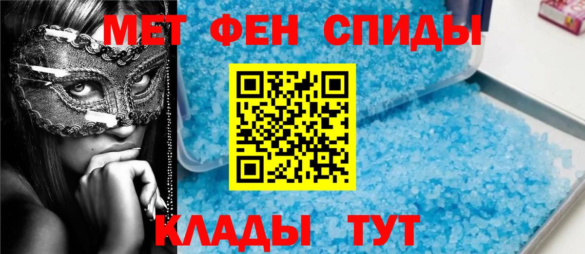 Метамфетамин Methamphetamine  Вход с VPN  Метамфетамин Methamphetamine  МЕТАМФЕТАМИН  Янаул 